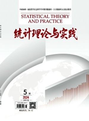 统计理论与实践杂志